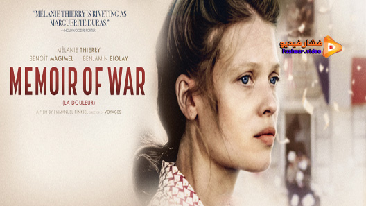 مشاهدة فيلم Memoir Of War 2017 مترجم