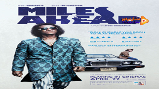مشاهدة فيلم Miles Ahead 2015 مترجم