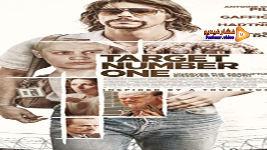 مشاهدة فيلم Most Wanted 2020 مترجم