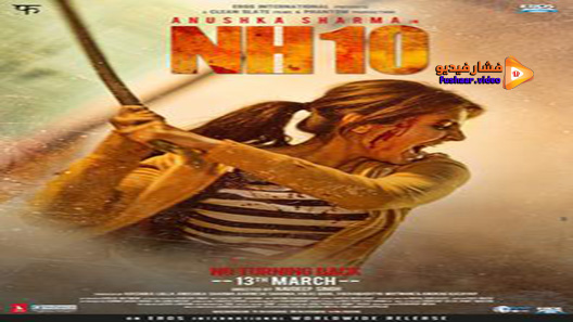 مشاهدة فيلم Nh10 2015 مترجم