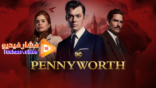 مشاهدة مسلسل Pennyworth الموسم 2 الحلقة 1 مترجم