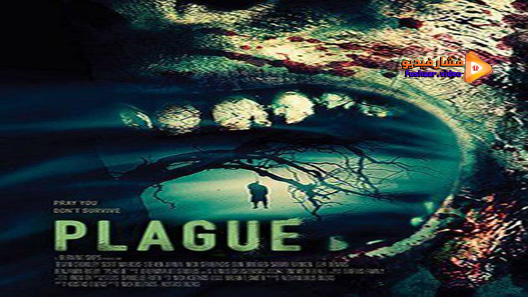 مشاهدة فيلم Plague 2015 مترجم