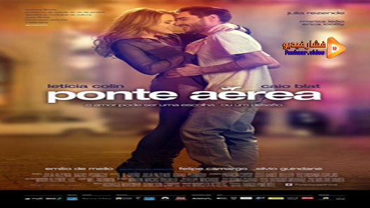 مشاهدة فيلم Ponte Aerea 2015 مترجم