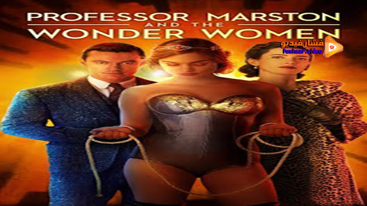 مشاهدة فيلم Professor Marston And The Wonder Women 2017 مترجم