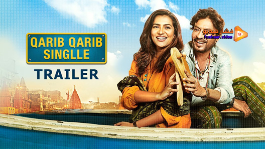 مشاهدة فيلم Qarib Qarib Singlle 2017 مترجم