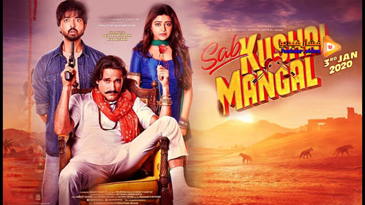 مشاهدة فيلم Sab Kushal Mangal 2020 مترجم