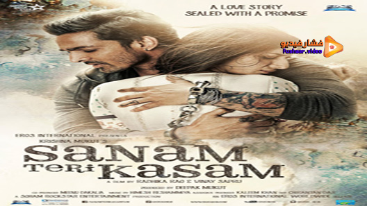 مشاهدة فيلم Sanam Teri Kasam 2016 مترجم
