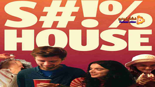 مشاهدة فيلم Shithouse 2020 مترجم