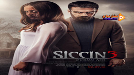 مشاهدة فيلم Siccin 3 Curmu Ask 2016 مترجم