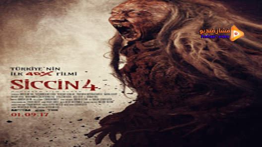مشاهدة فيلم Siccin 4 2017 مترجم
