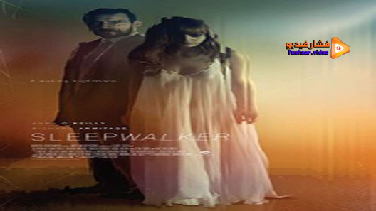 مشاهدة فيلم Sleepwalker 2017 مترجم