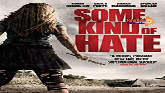 مشاهدة فيلم Some Kind Of Hate 2015 مترجم