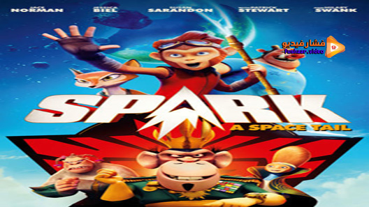 مشاهدة فيلم Spark A Space Tail 2016 مترجم