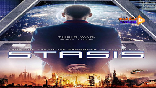 مشاهدة فيلم Stasis 2017 مترجم