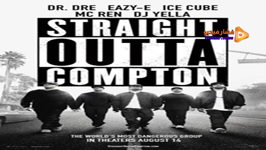 مشاهدة فيلم Straight Outta Compton 2015 مترجم