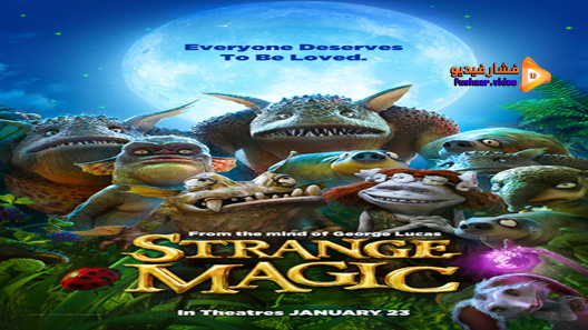 مشاهدة فيلم Strange Magic 2015 مترجم