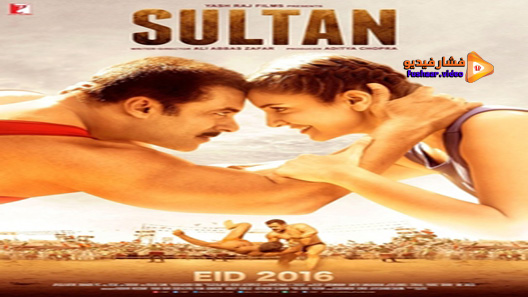 مشاهدة فيلم Sultan 2016 مترجم