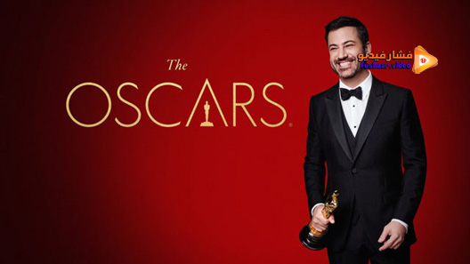 مشاهدة فيلم The 89th Annual Academy Awards 2017 مترجم