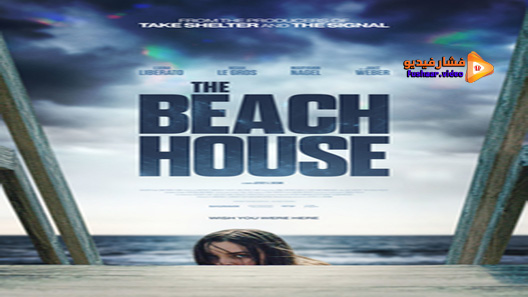مشاهدة فيلم The Beach House 2019 مترجم