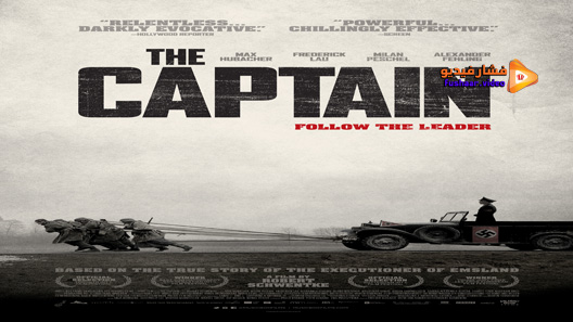 مشاهدة فيلم The Captain 2017 مترجم