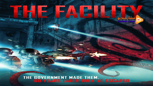 مشاهدة فيلم The Facility 2019 مترجم