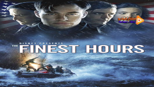 مشاهدة فيلم The Finest Hours 2016 مترجم