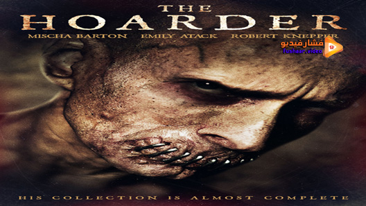مشاهدة فيلم The Hoarder 2015 مترجم