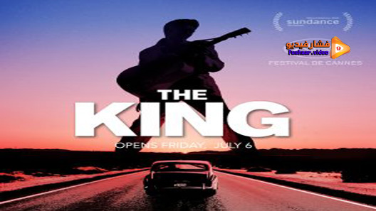 مشاهدة فيلم The King 2017 مترجم