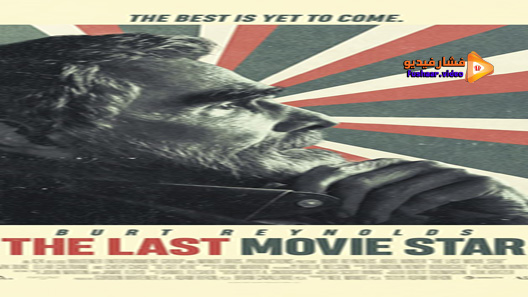 مشاهدة فيلم The Last Movie Star 2017 مترجم