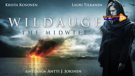 مشاهدة فيلم The Midwife 2015 مترجم