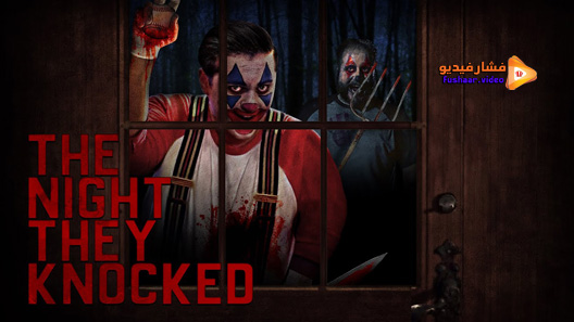 مشاهدة فيلم The Night They Knocked 2020 مترجم