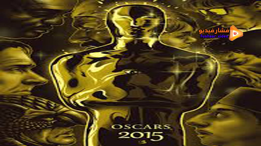 مشاهدة فيلم The Oscars 2015 مترجم