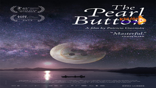 مشاهدة فيلم The Pearl Button 2015 مترجم