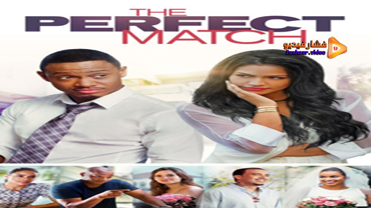 مشاهدة فيلم The Perfect Match 2016 مترجم