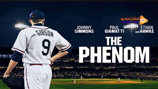 مشاهدة فيلم The Phenom 2016 مترجم