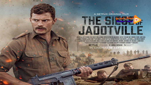مشاهدة فيلم The Siege of Jadotville 2016 مترجم