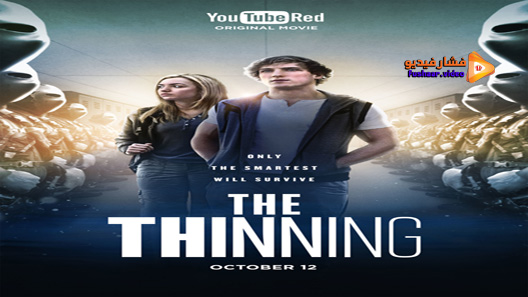 مشاهدة فيلم The Thinning 2016 مترجم