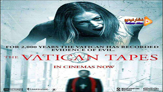 مشاهدة فيلم The Vatican Tapes 2015 مترجم