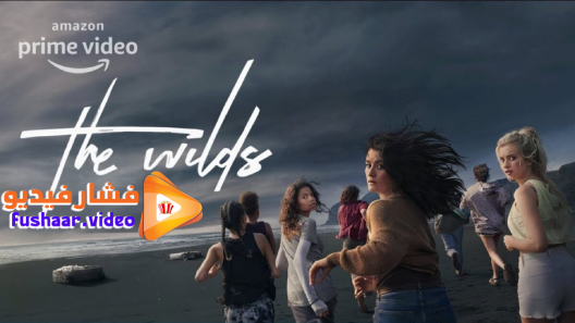 مشاهدة مسلسل The Wilds الموسم 1 الحلقة 1 مترجم