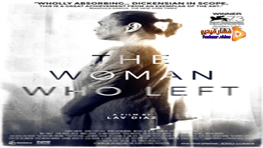 مشاهدة فيلم The Woman Who Left 2016 مترجم