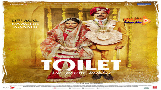 مشاهدة فيلم Toilet A Love Story 2017 مترجم
