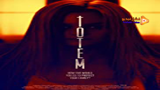 مشاهدة فيلم Totem 2017 مترجم