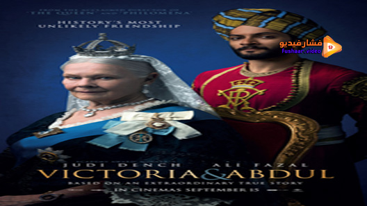 مشاهدة فيلم Victoria And Abdul 2017 مترجم