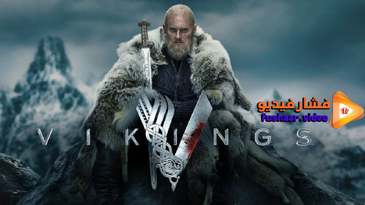 مشاهدة مسلسل Vikings الموسم 6 الحلقة 1 مترجم