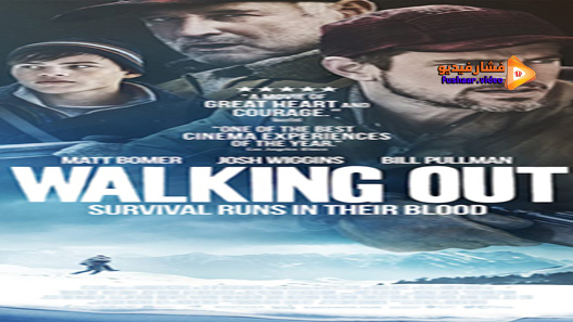 مشاهدة فيلم Walking Out 2017 مترجم