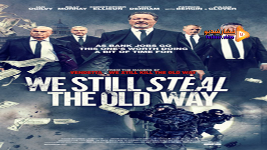 مشاهدة فيلم We Still Steal The Old Way 2016 مترجم