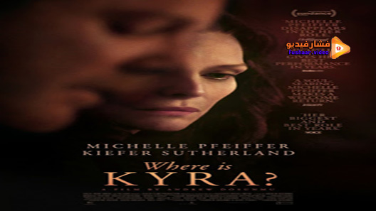 مشاهدة فيلم Where Is Kyra 2017 مترجم