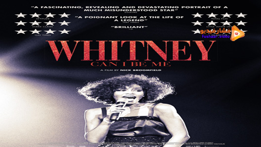 مشاهدة فيلم Whitney Can I Be Me 2017 مترجم