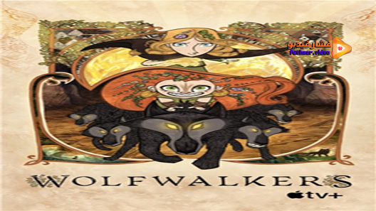 مشاهدة فيلم Wolfwalkers 2020 مترجم
