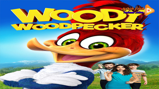 مشاهدة فيلم Woody Woodpecker 2017 مترجم